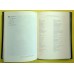 JOHN LENNON Gimme Some Truth (Das Endgültige John Lennon Songbook. (Pendragon) Germany 1990 hardcover book (256 pages)